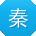 秦平酱