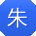 朱峰TT