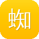 蜘蛛池域名租赁图标