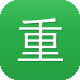重庆营销型网站建设图标