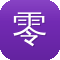 零距离泛目录推广产品